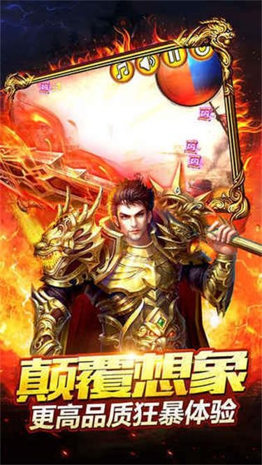 血饮龙纹福利怪刷点最新版本图2