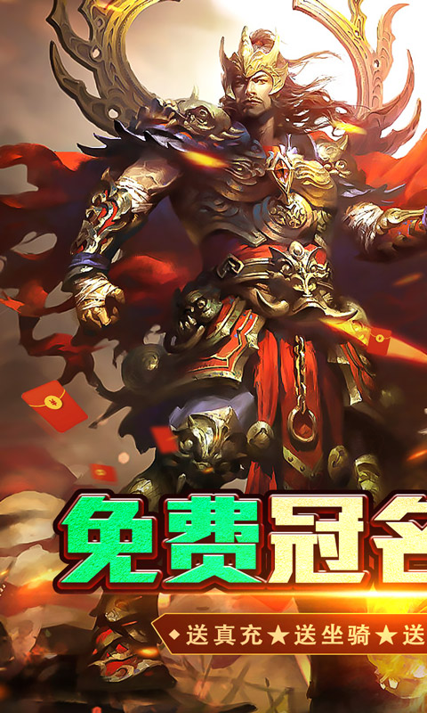 热血千刀斩18职业图2