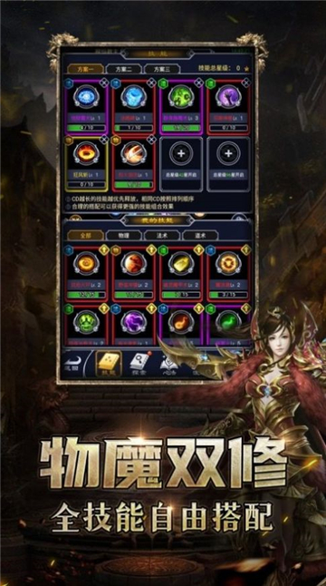 公益金币传奇(3)