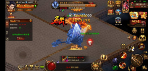 霸者大陆1.5周年庆最新版本图2