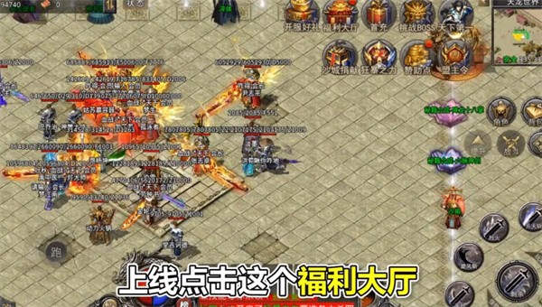霸者归来安卓最新版本图3