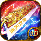 血饮龙纹挂机辅助脚本免费版