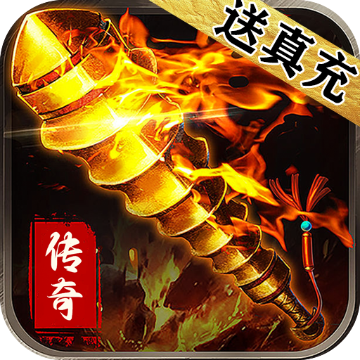 热血新手村官网正版