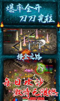 摸金之路免费代金券版图3