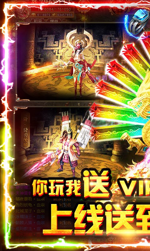 小小屠龙单职业正版传奇图3