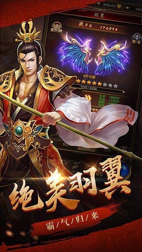 超变单职业高爆版图1