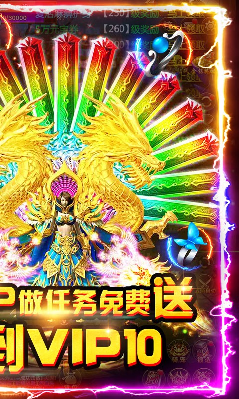 小小屠龙单职业正版传奇图4