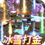 摸金之路无敌版