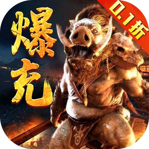 热血千刀斩冰雪版