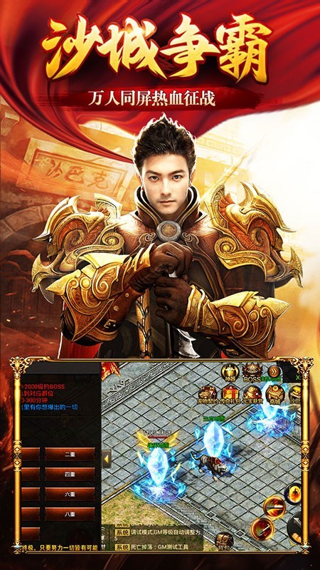 小小屠龙1.76最新版本图3
