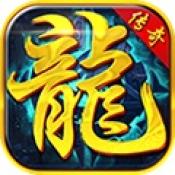 看脸神龙