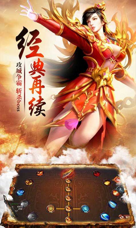 复古霸业喜扑游戏v.1.11.42图3