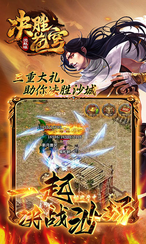 决胜苍穹复古版图3