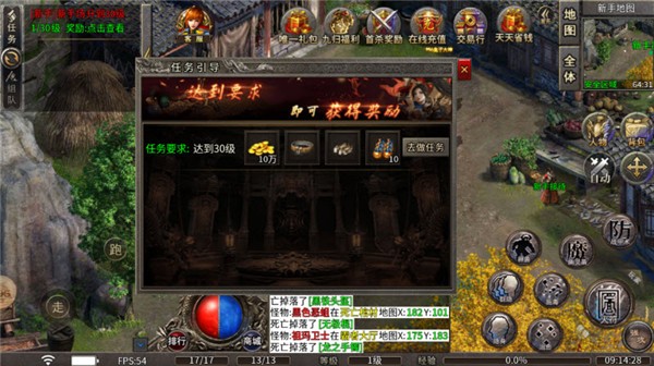 九归传奇(2)