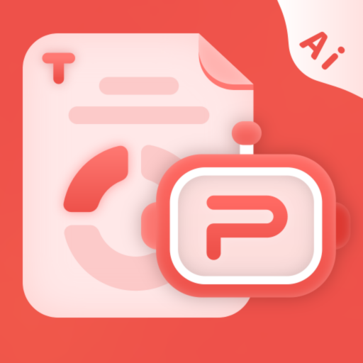 爱做ppt官方版v1.1
