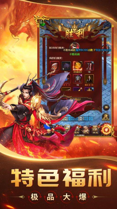 复古霸业手机官网版图2
