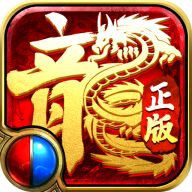 美杜莎传奇复古热血手游免充版