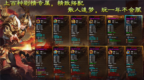 越牛陨神专属最新版(1)