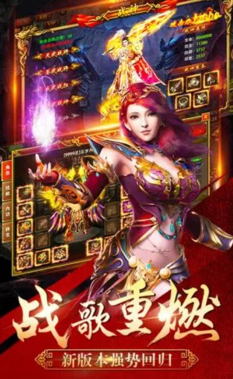 五福星传奇单职业(2)