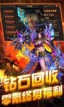 嗜魂传奇单职业高爆版(3)