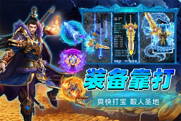烈火斩(2)