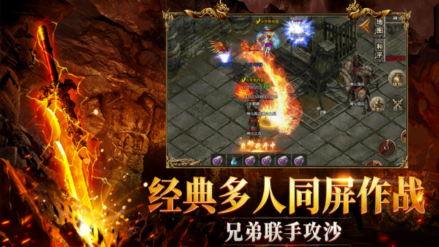 瀚游传奇1.76图5