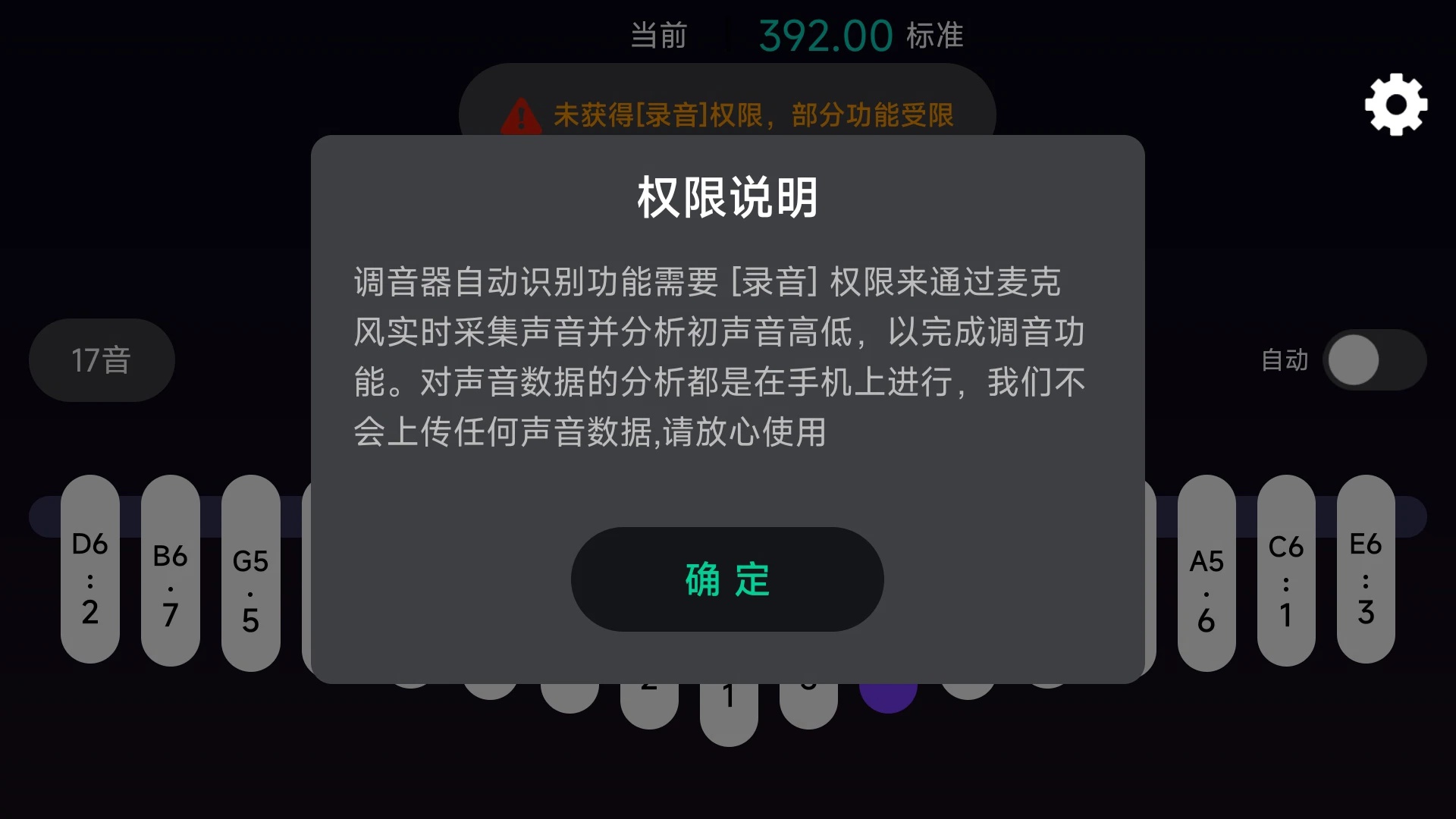 指趣拇指琴
