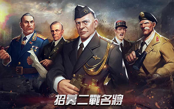 口袋战争手机版(1)