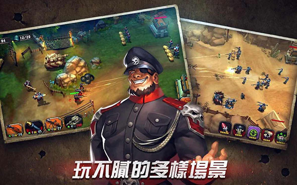 口袋战争手机版(3)