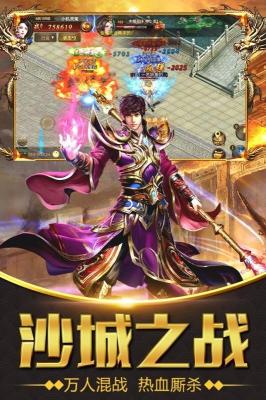 打金火龙逆世战原版(2)
