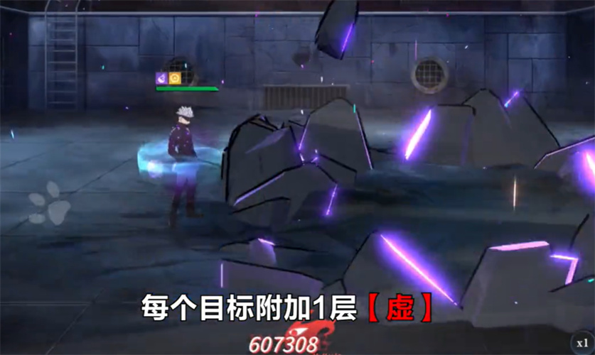诅咒之王两面宿傩手游无广告版图3