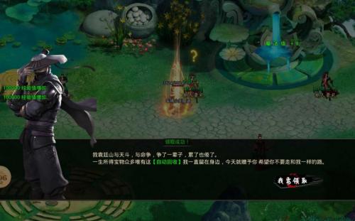 鸿炎疯狂神器游戏官方版图3