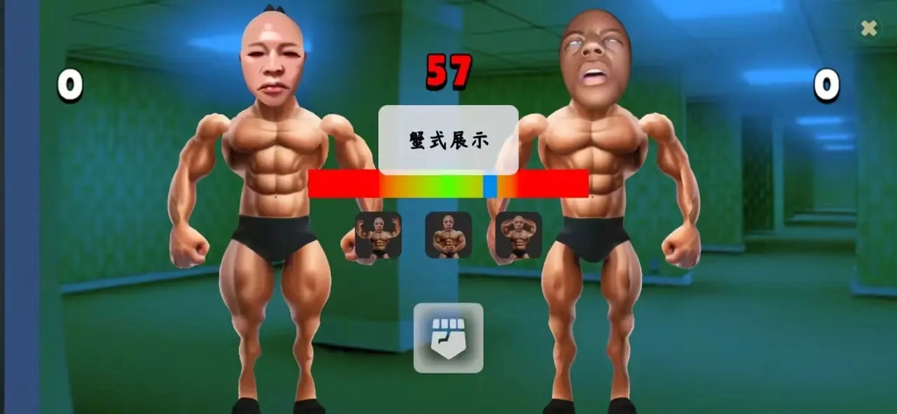 类固醇星球直装版图2