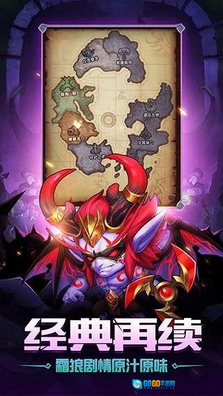 部落崛起游戏官方最新版图4