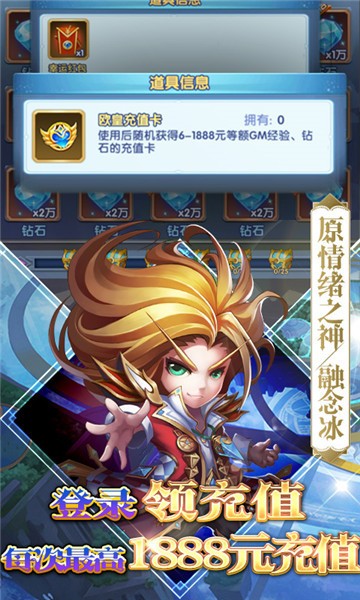 斗罗大陆神界传说游戏官方版(1)