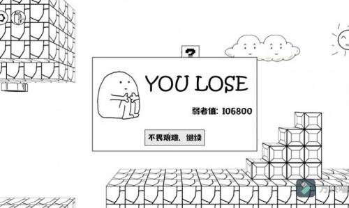 世界上最牛游戏官方版图3
