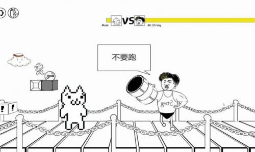 世界上最牛游戏官方版图2