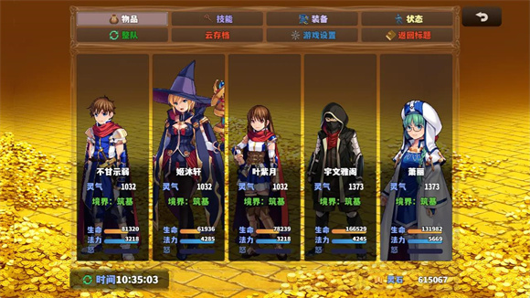 剑仙传奇手机免费版(1)