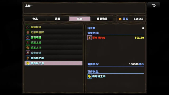 剑仙传奇手机免费版(3)