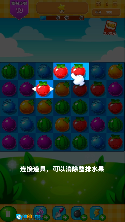 水果连连消新版图4