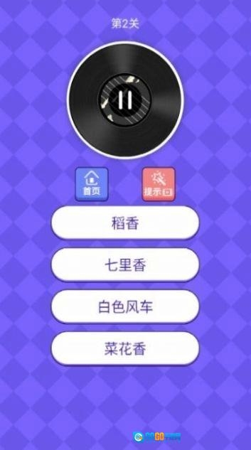 我要做歌王红包版图1