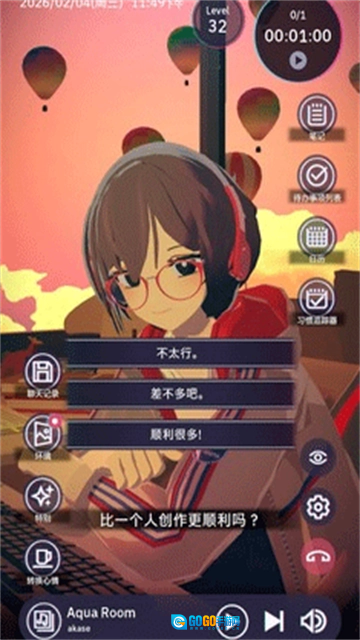 放松时光与你共享lofi故事移植版图1