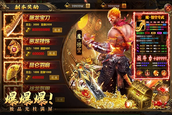 约战沙城游戏绿色版图2