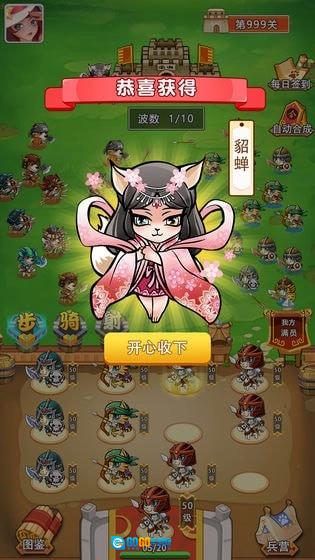 猫猫斗你玩红包版图1