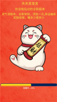 天天发发发官方正版(3)
