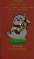 天天发发发官方正版(2)