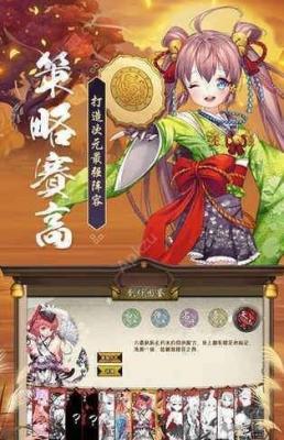 寂夜京都通用版(1)