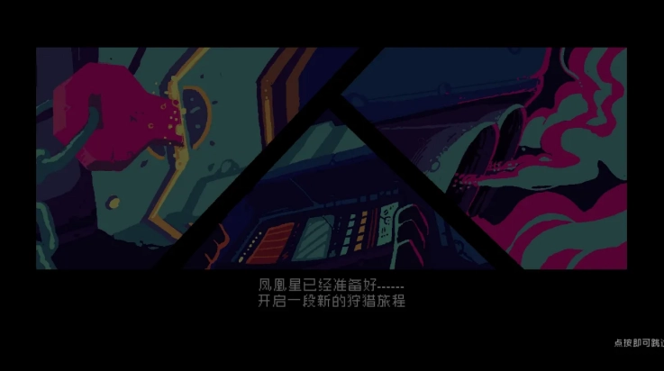 黑色悖论无广告版图3