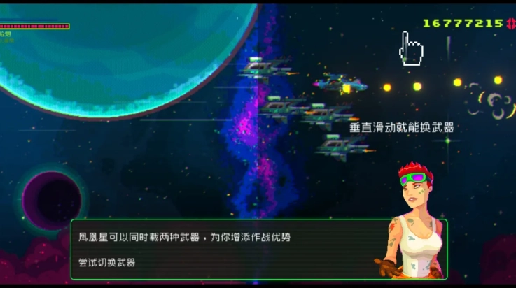 黑色悖论无广告版图4