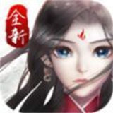 六界尘缘游戏安装包